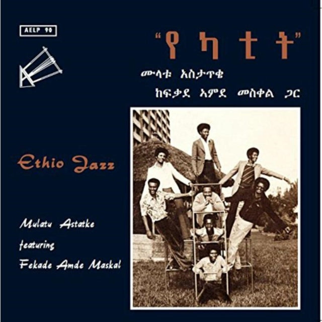 ASTATKE, MULATU | ETHIO JAZZ | VINYL RECORD (LP)