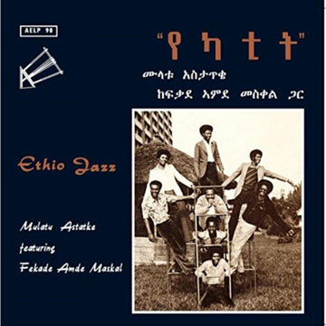 ASTATKE, MULATU | ETHIO JAZZ | VINYL RECORD (LP)