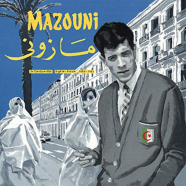 MAZOUNI | UN DANDY EN EXIL - ALGERIE/FRANCE - 1969/1983 | VINYL RECORD (LP)