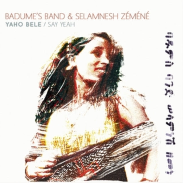 BADUME'S BAND & SELAMNESH ZEMENE | YAHO BELE / SAY YEAH (IMPORT) | VINYL RECORD (LP)