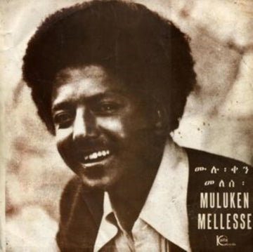 MULUKEN MELLESSE WITH THE DAHLAK BAND | VINYL RECORD (LP)