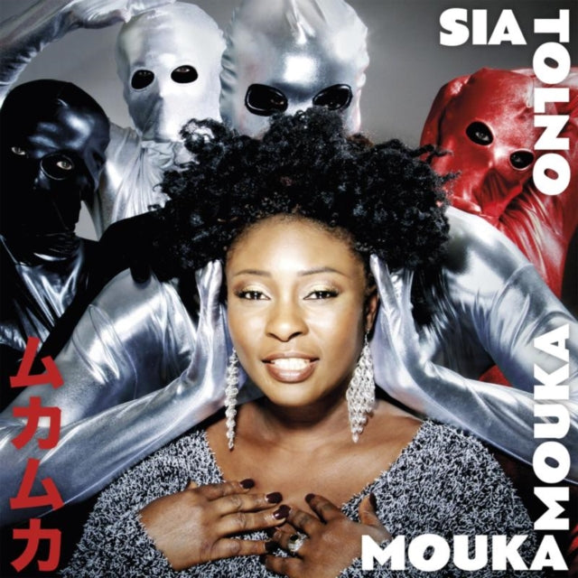 TOLNO, SIA | MOUKA MOUKA EP | 12IN VINYL