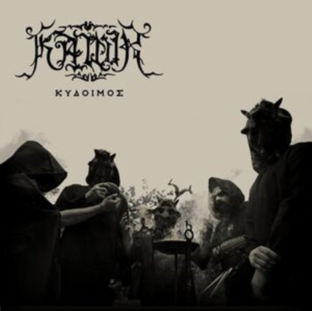 KAWIR | KYDOIMOS | VINYL RECORD (LP)