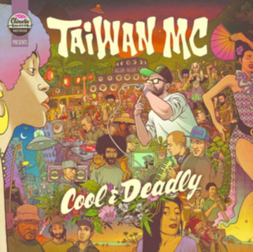 TAIWAN MC | COOL & DEADLY (GATEFOLD/DL CARD) | VINYL RECORD (LP)