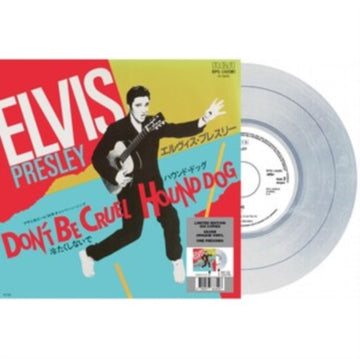 DON'T BE CRUEL / HOUND DOG (SILVER VINYL/JAPANESE IMPORT) | 7IN VINYL