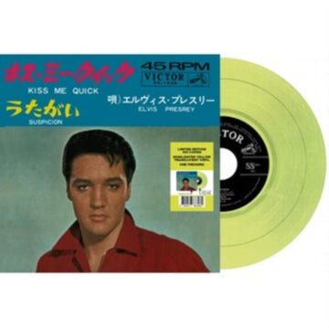 KISS ME QUICK / SUSPICION (YELLOW VINYL/JAPANESE IMPORT) | 7IN VINYL