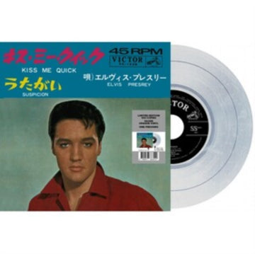 KISS ME QUICK / SUSPICION (SILVER VINYL/JAPANESE IMPORT) | 7IN VINYL