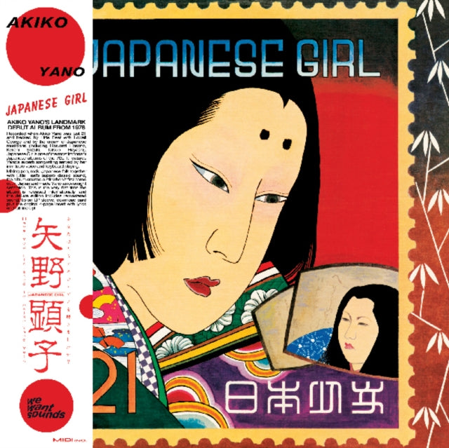 YANO, AKIKO | JAPANESE GIRL (DL CARD) | VINYL RECORD (LP)