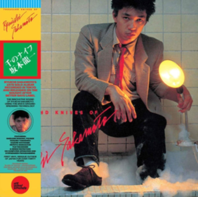 SAKAMOTO, RYUICHI | THOUSAND KNIVES OF RYUICHI SAKAMOTO (OBI-STRIP) | VINYL RECORD (LP)