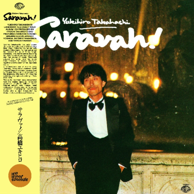TAKAHASHI, YUKIHIRO | SARAVAH! | VINYL RECORD (LP)
