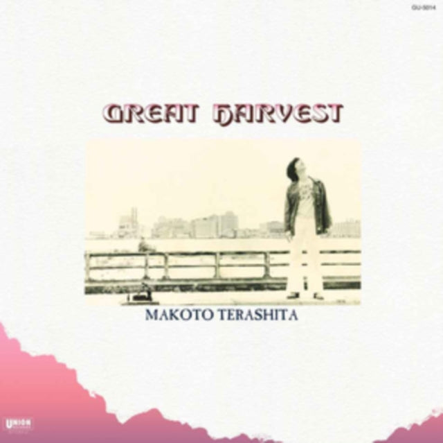 TERASHITA, MAKOTO | GREAT HARVEST | VINYL RECORD (LP)