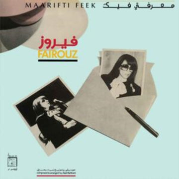 FAIRUZ | MAARIFTI FEEK | VINYL RECORD (LP)