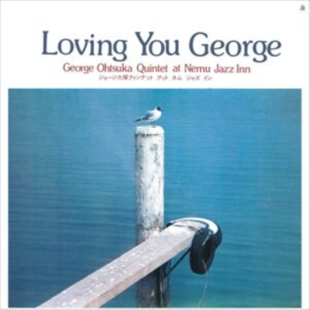 OTSUKA, GEORGE QUINTET | LOVING YOU GEORGE | VINYL RECORD (LP)