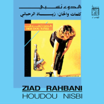 RAHBANI, ZIAD | HOUDOU NISBI | VINYL RECORD (LP)