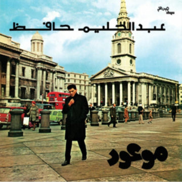 HAFEZ, ABDEL HALIM | MAWOOD | VINYL RECORD (LP)