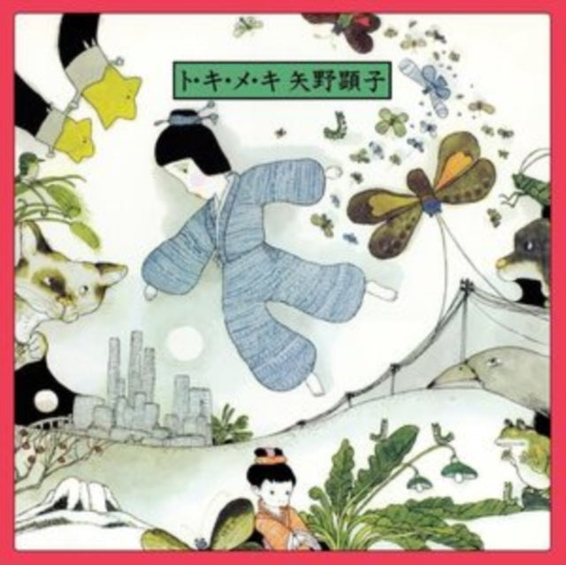 YANO, AKIKO | TO KI ME KI | VINYL RECORD (LP)