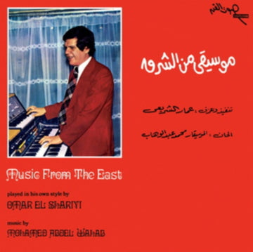 MUSIC FROM THE EAST (1976) | VINYL RECORD (LP)