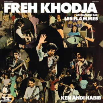 KEN ANDI HABIB | VINYL RECORD (LP)