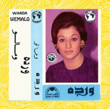 WEMALO | VINYL RECORD (LP)