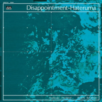 DISAPPOINTMENT-HATERUMA | VINYL RECORD (LP)