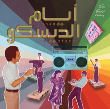 AYAM EL DISCO: EGYPTIAN DISCO, BOOGIE & JEEL CASSETTES 1978-1992 SELECTED BY DISCO ARABESQUO | VINYL RECORD (LP)