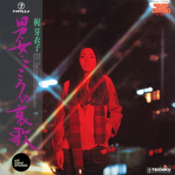 OTOKO ONNA KOKORO NO AIKA (1974) | VINYL RECORD (LP)