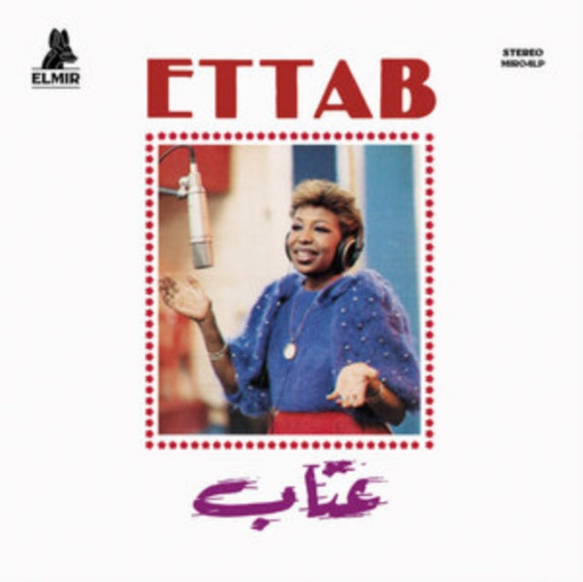 ETTAB | ETTAB | VINYL RECORD (LP)