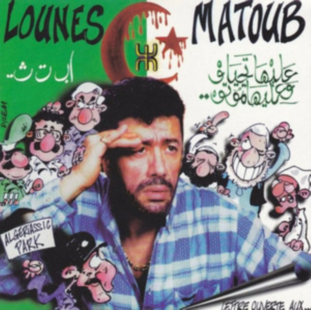 LOUNSS MATOUB | LETTRE OUVERTE AUX... (OPEN LETTER TO...) | VINYL RECORD (LP)
