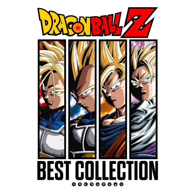 KIYOOKA, CHIHO; TAKESHI IKE & KEIJU ISHIKAWA | DRAGON BALL Z: OST (BEST COLLECTION) (2LP/ORANGE VINYL) | VINYL RECORD (LP)