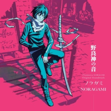 NORAGAMI (OPAQUE PINK VINYL) | VINYL RECORD (LP)