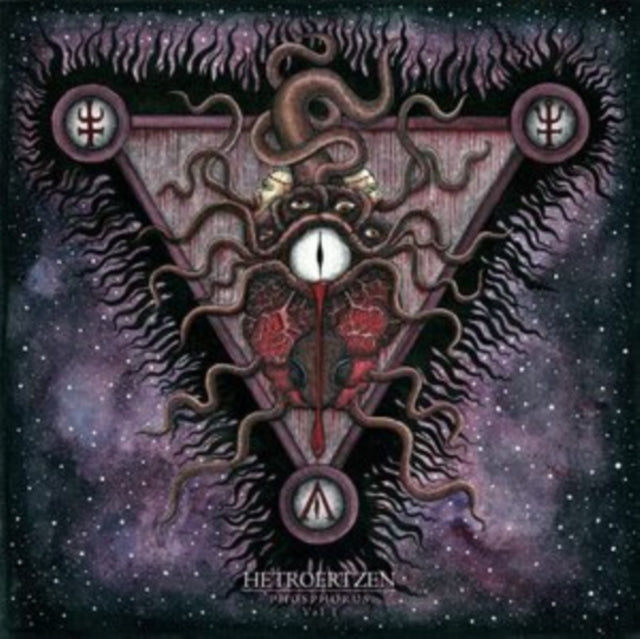 HETROERTZEN | PHOSPHORUS VOL 1 | VINYL RECORD (LP)