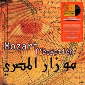 MOZART: LEGYPTIEN | VINYL RECORD (LP)