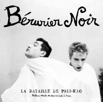 BATAILLE DE PALI-KAO (WHITE VINYL) | VINYL RECORD (LP)