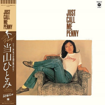 JUST CALL ME PENNY | VINYL RECORD (LP)