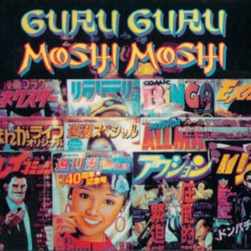 MOSHI MOSHI (YELLOW VINYL/180G) | VINYL RECORD (LP)