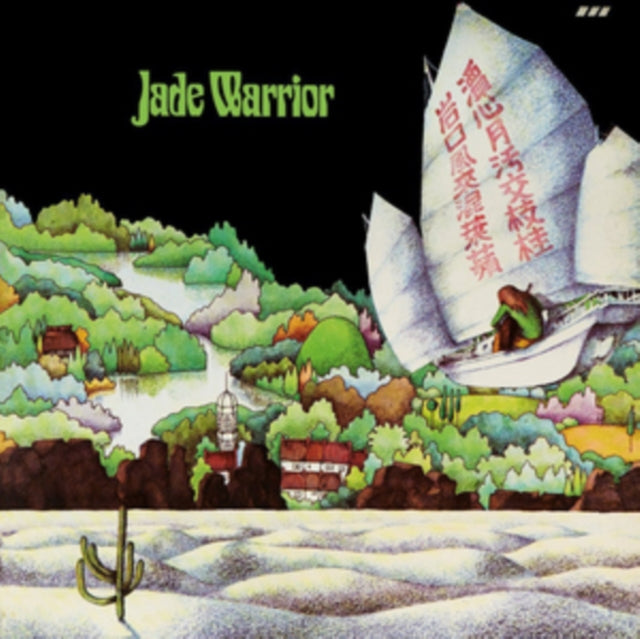JADE WARRIOR | JADE WARRIOR (180G/GATEFOLD SLEEVE) | VINYL RECORD (LP)