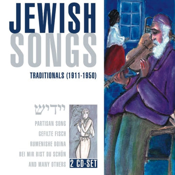 VARIOUS | JEWISH SONGS (1911-1950) | CD