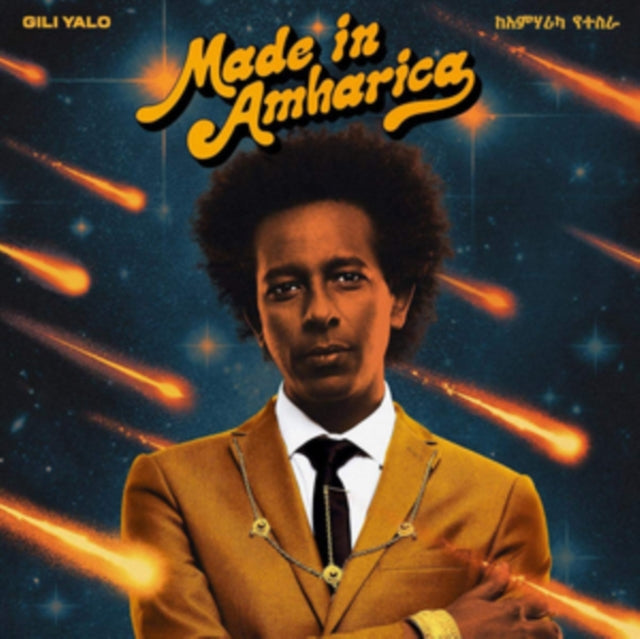 YALO, GILI | MADE IN AMHARICA | 12IN VINYL