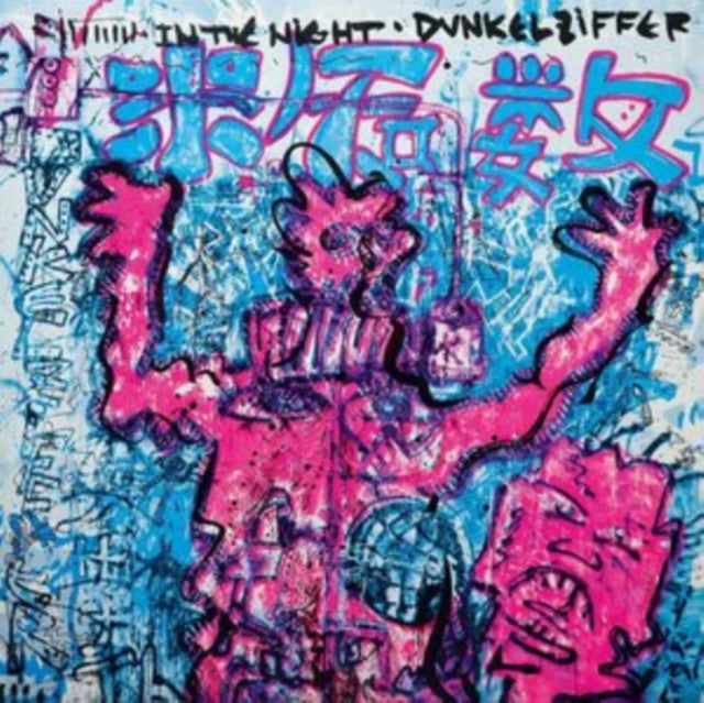 DUNKELZIFFER | IN THE NIGHT | VINYL RECORD (LP)