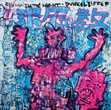 DUNKELZIFFER | IN THE NIGHT | VINYL RECORD (LP)