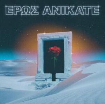 EROS ANIKATE | VINYL RECORD (LP)
