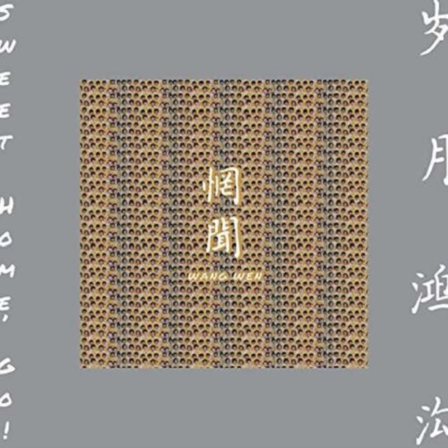 WANG WEN | SWEET HOME GO | VINYL RECORD (LP)