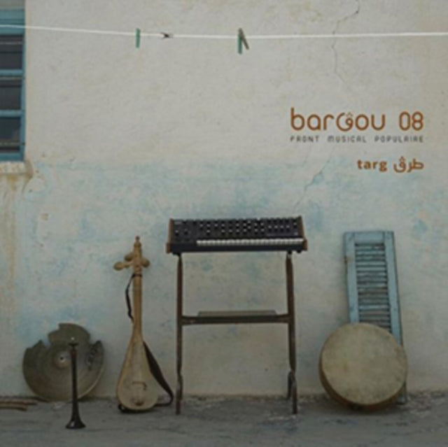 BARGOU 8 | TARG | VINYL RECORD (LP)