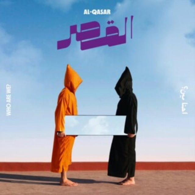 AL-QASAR | WHO ARE WE? | VINYL RECORD (LP)