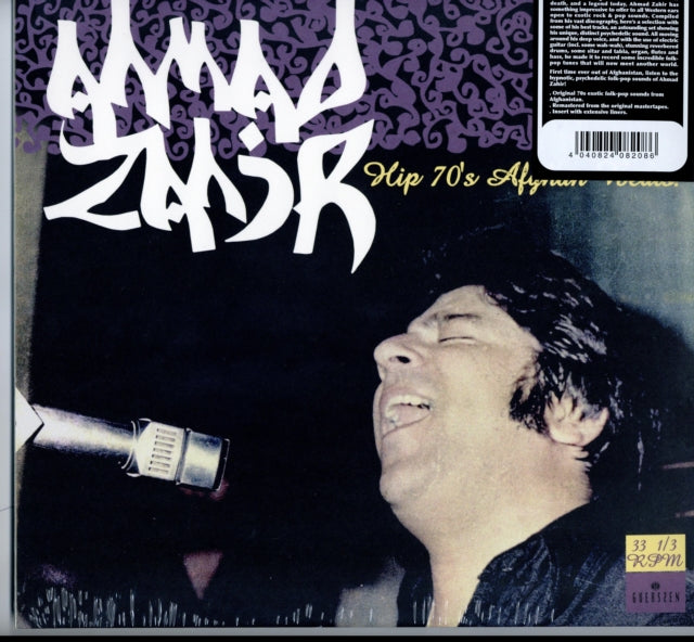 ZAHIR, AHMAD | HIP 70'S AFGHAN BEATS | VINYL RECORD (LP)