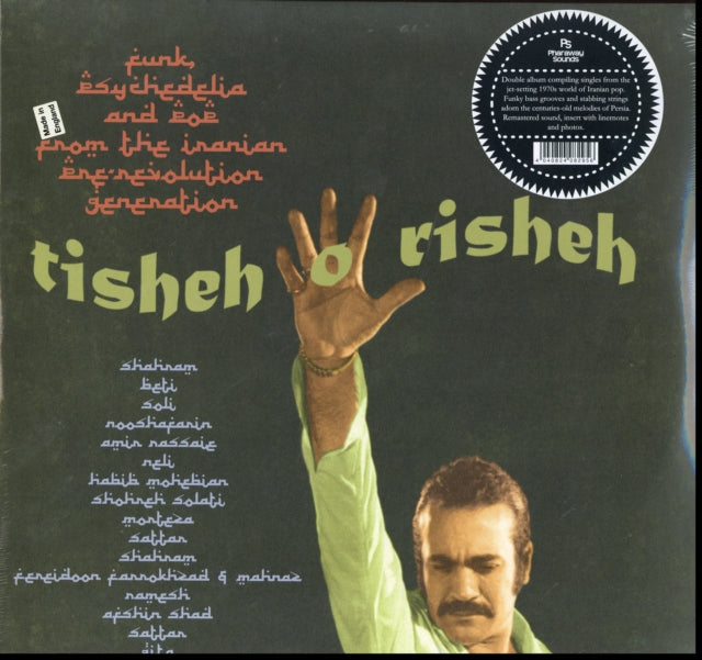 VARIOUS ARTISTS | TISHEH O RISHEH (2LP) | VINYL RECORD (LP)