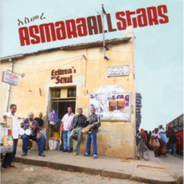 ASMARA ALL STARS | ERITREA'S GOT SOUL | VINYL RECORD (LP)