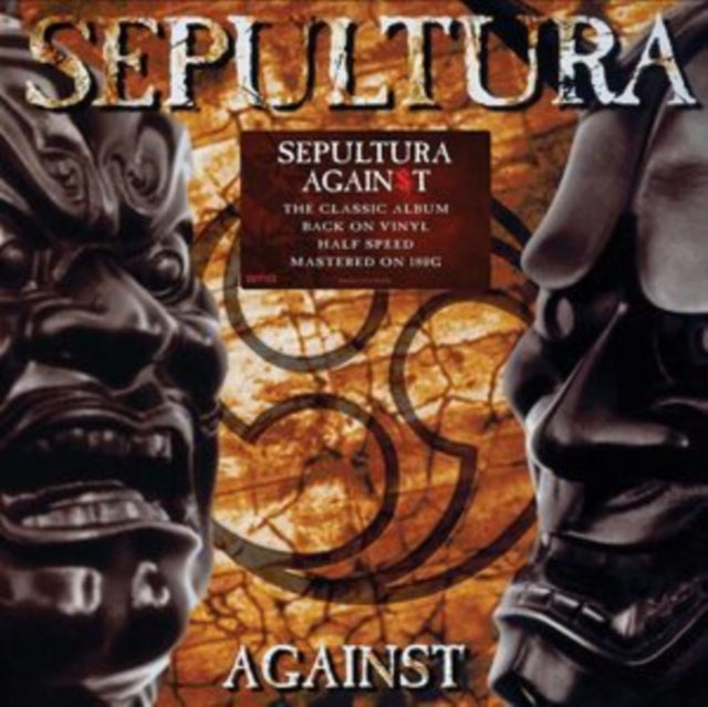 SEPULTURA | AGAINST | VINYL RECORD (LP)