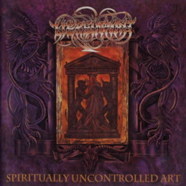 LIERS IN WAIT | SPIRITUALLY UNCONTROLLED ART | 10IN VINYL