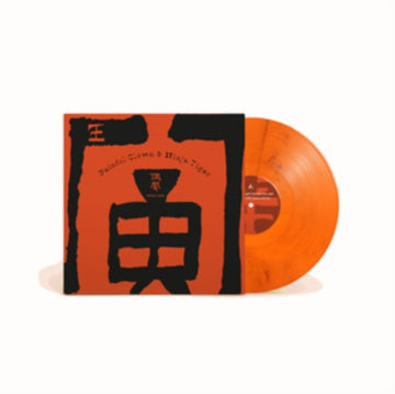 WANG WEN | PAINFUL CLOWN & NINJA TIGER (2LP) | VINYL RECORD (LP)